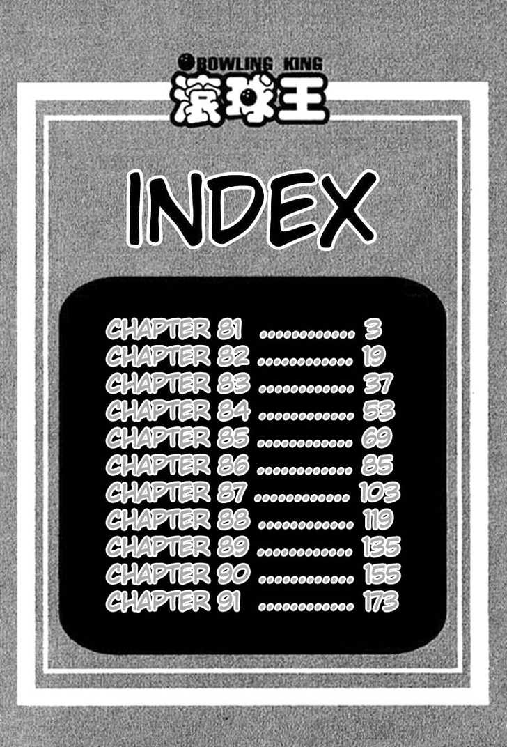 Bowling King Chapter 81 page 3 - Chapter 81