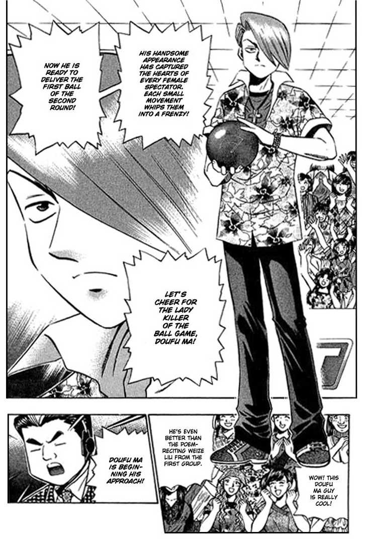 Bowling King Chapter 81 page 6 - Chapter 81