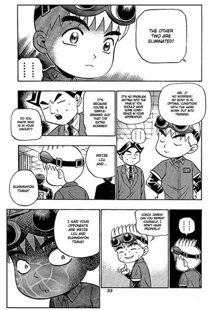 Bowling King Chapter 82 page 16 - Chapter 82