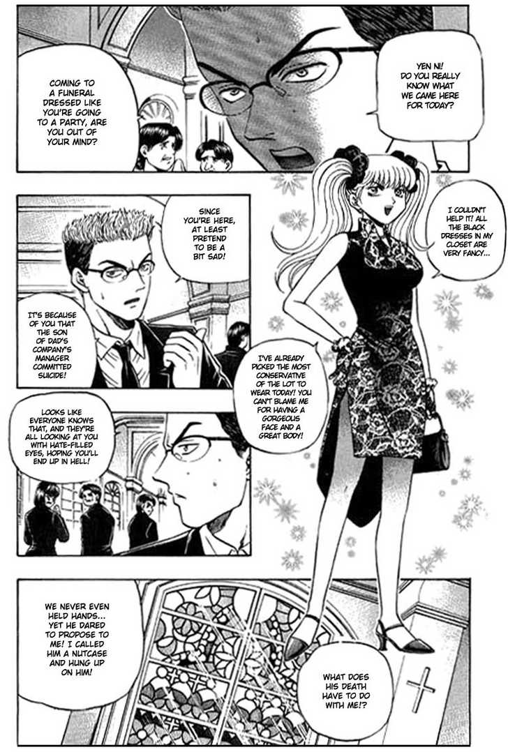 Bowling King Chapter 82 page 3 - Chapter 82