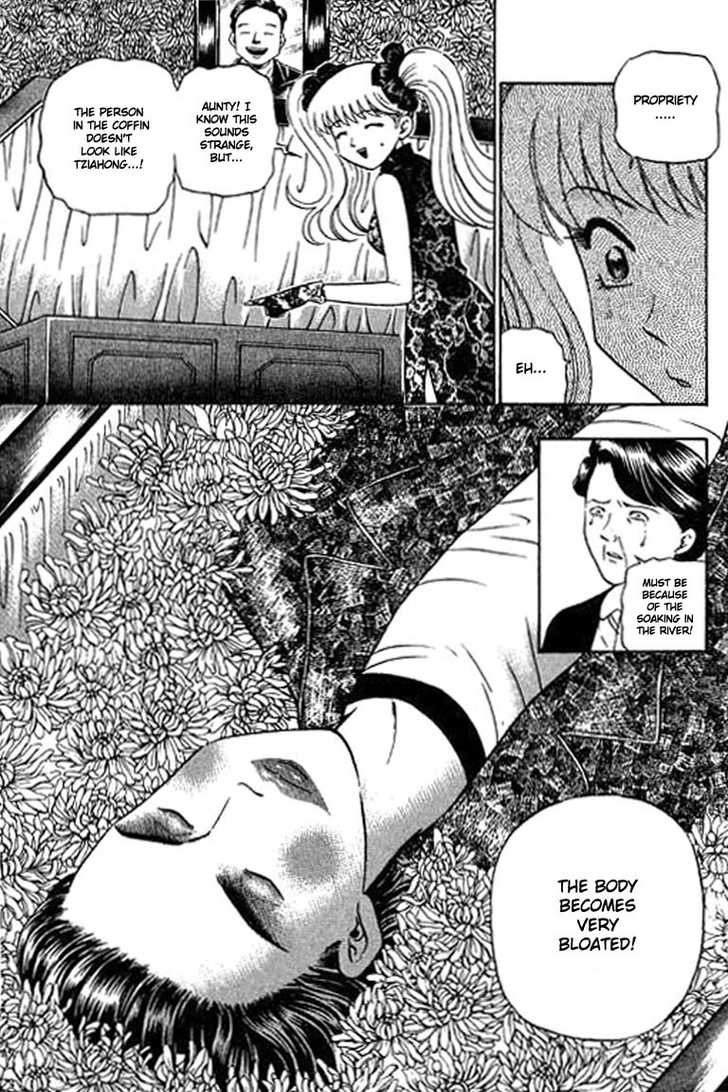 Bowling King Chapter 82 page 6 - Chapter 82