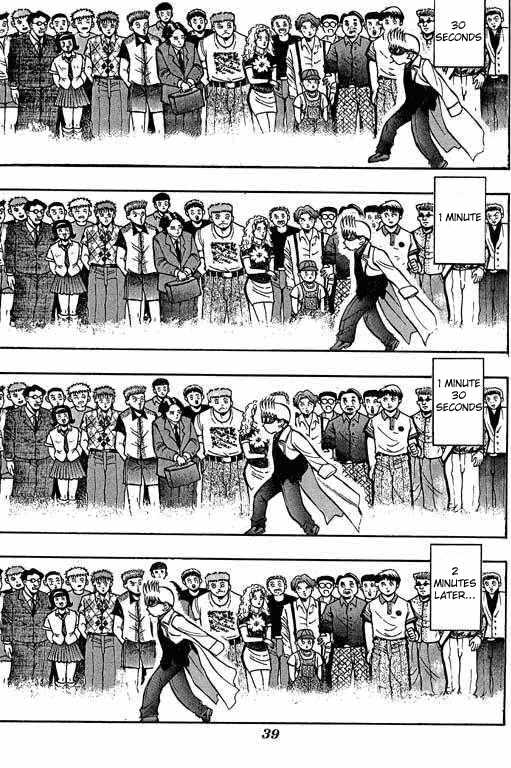 Bowling King Chapter 9 page 15 - Chapter 9