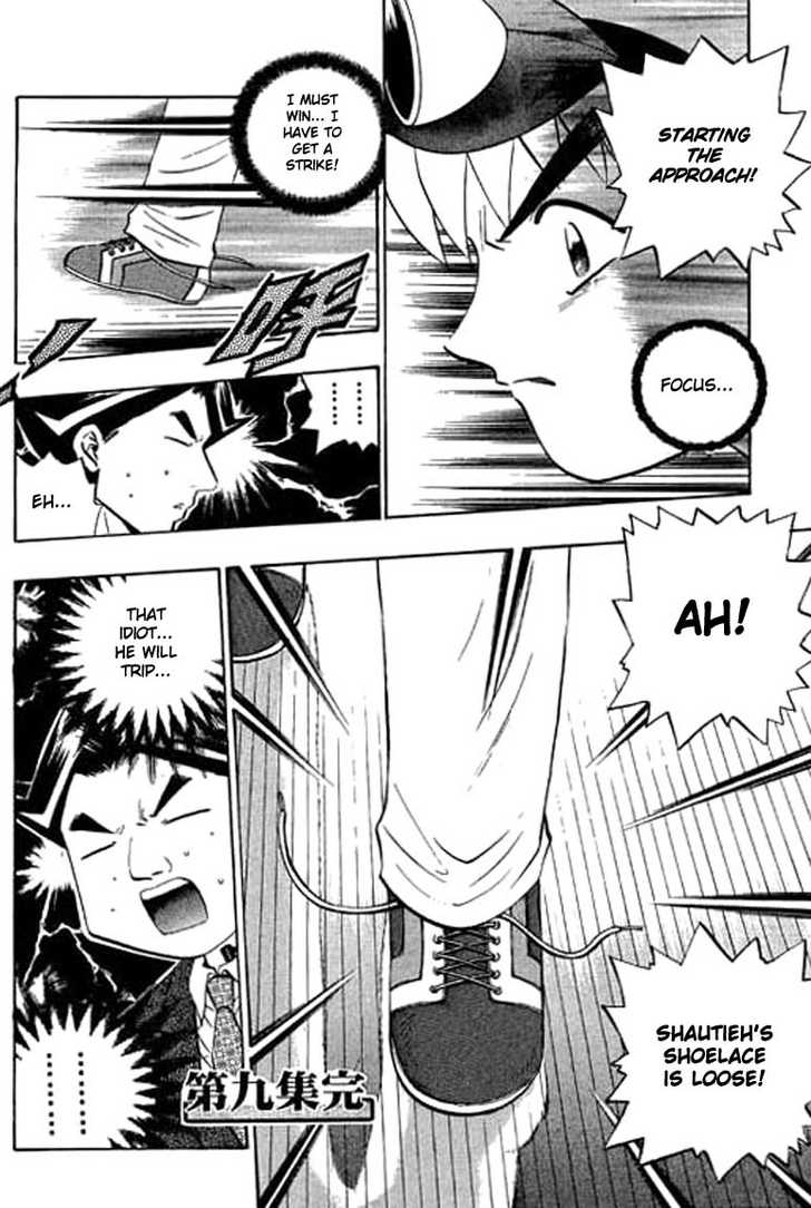 Bowling King Chapter 91 page 18 - Chapter 91