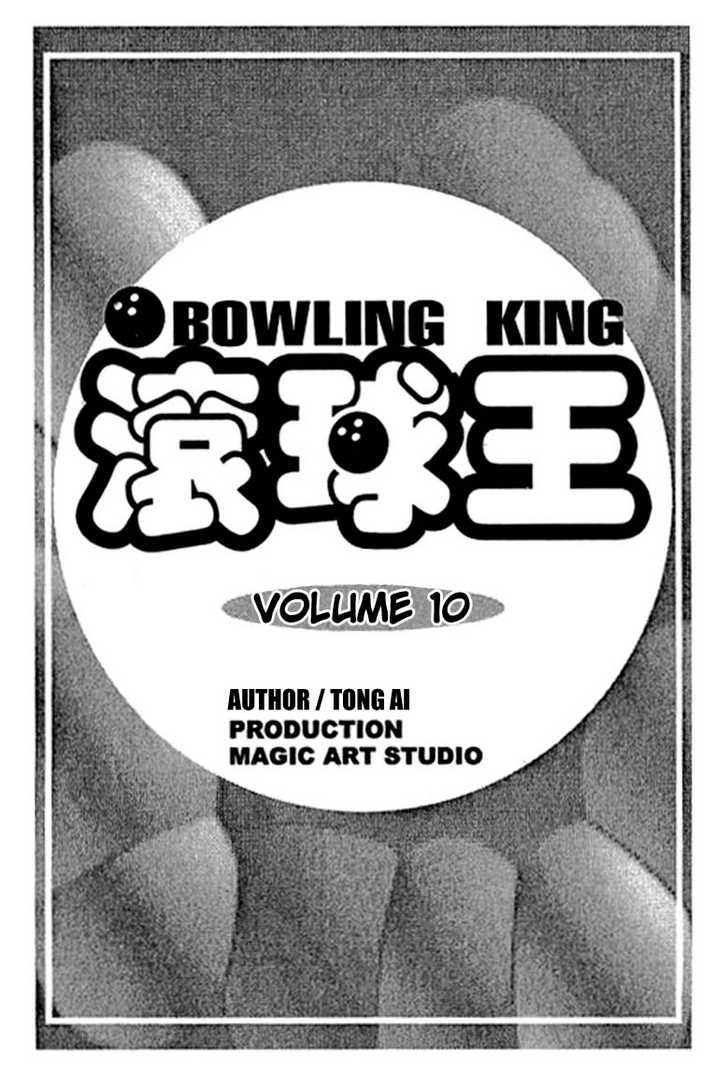 Bowling King Chapter 92 page 2 - Chapter 92