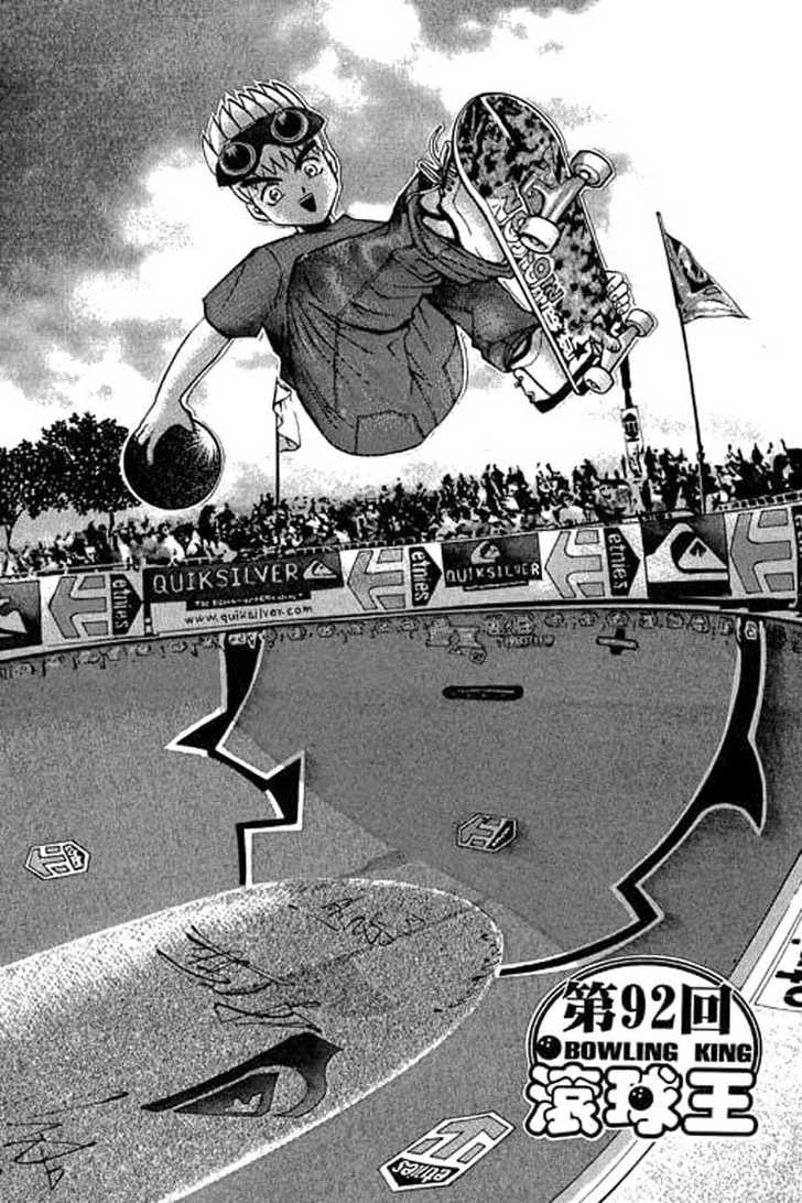 Bowling King Chapter 92 page 4 - Chapter 92