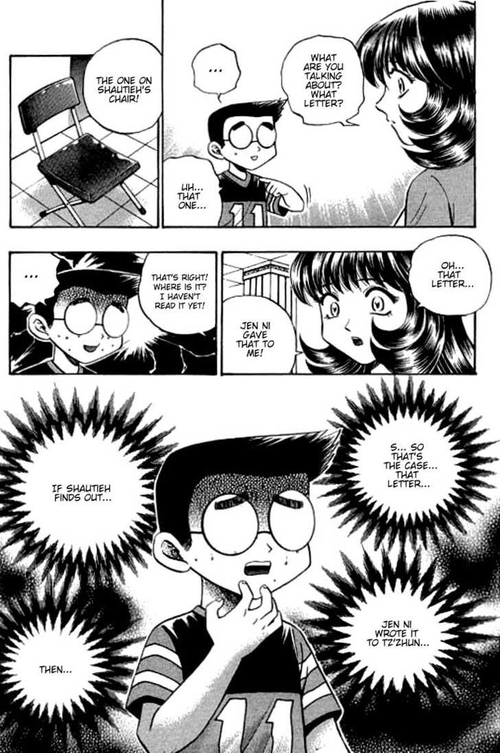 Bowling King Chapter 93 page 16 - Chapter 93