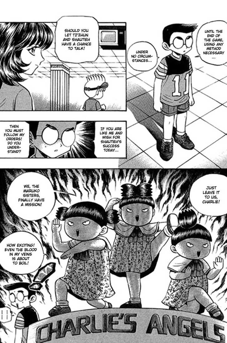 Bowling King Chapter 94 page 3 - Chapter 94