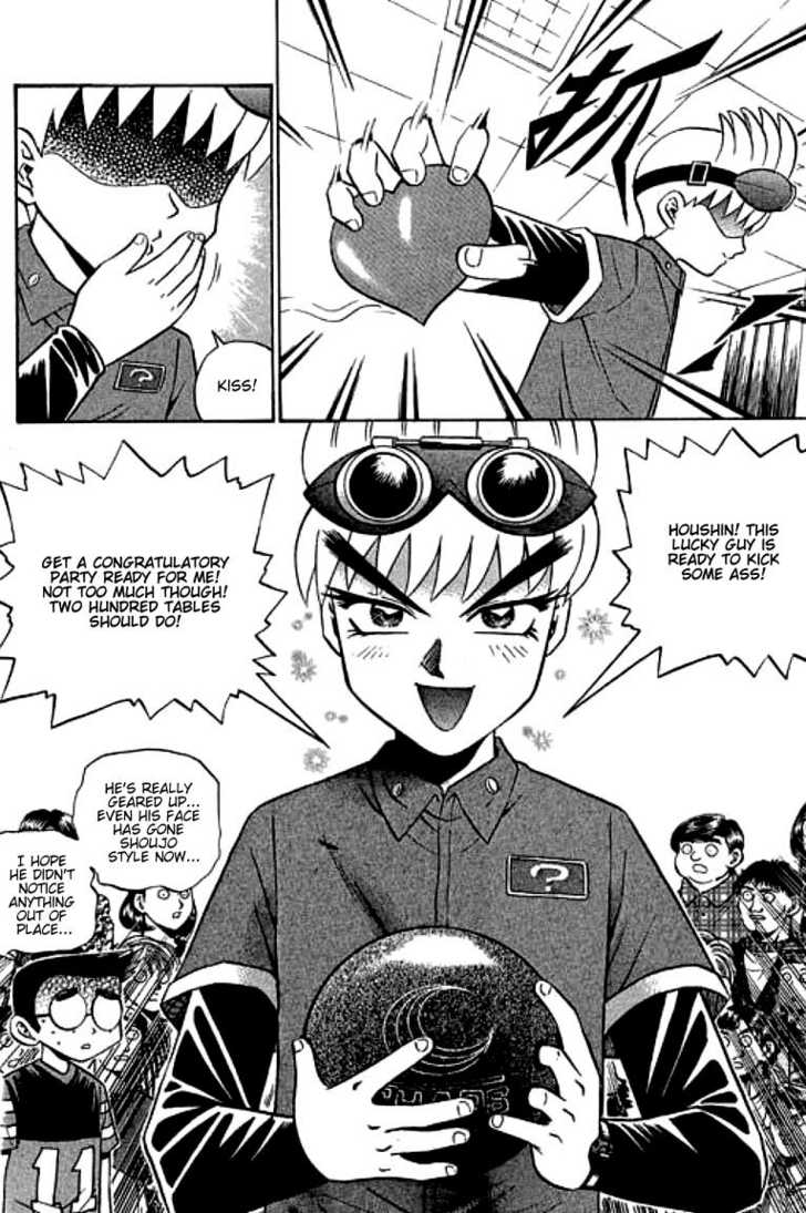 Bowling King Chapter 95 page 14 - Chapter 95