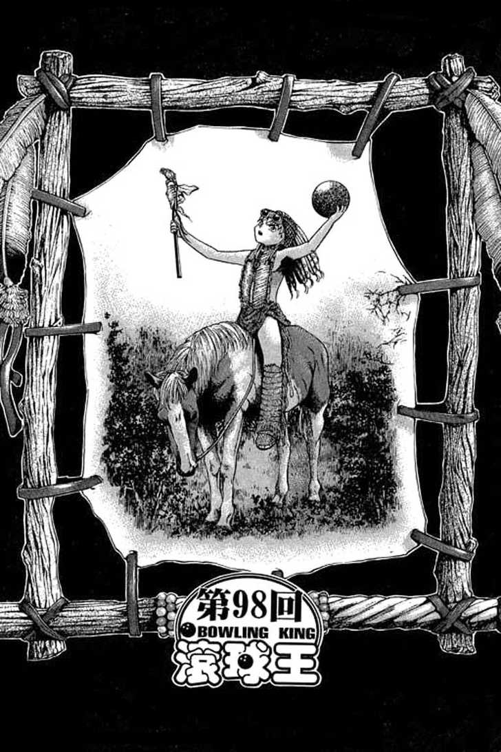 Bowling King Chapter 98 page 1 - Chapter 98