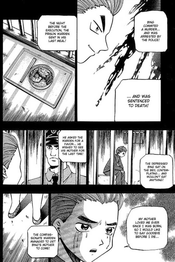 Bowling King Chapter 98 page 16 - Chapter 98