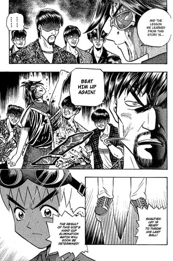 Bowling King Chapter 99 page 15 - Chapter 99