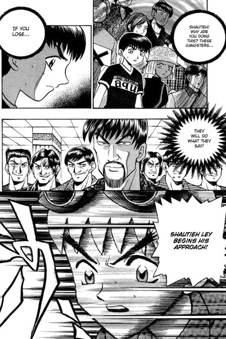 Bowling King Chapter 99 page 3 - Chapter 99
