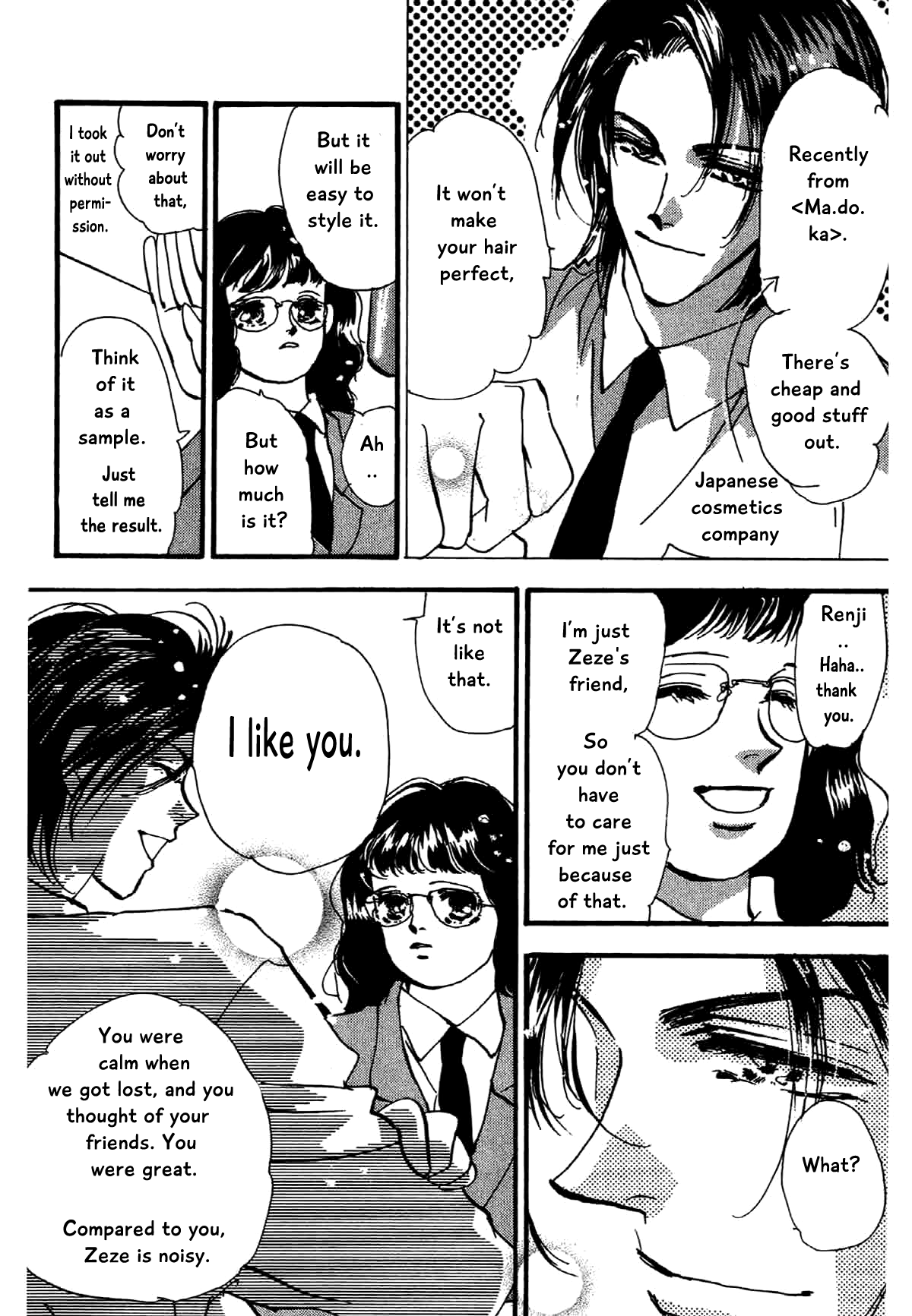 Box Variety! Chapter 11 page 12 - Chapter 11: My Friend (1)