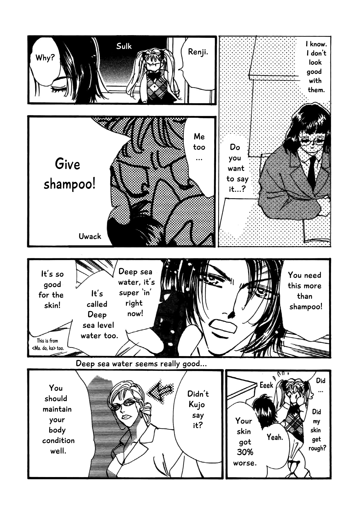 Box Variety! Chapter 11 page 14 - Chapter 11: My Friend (1)
