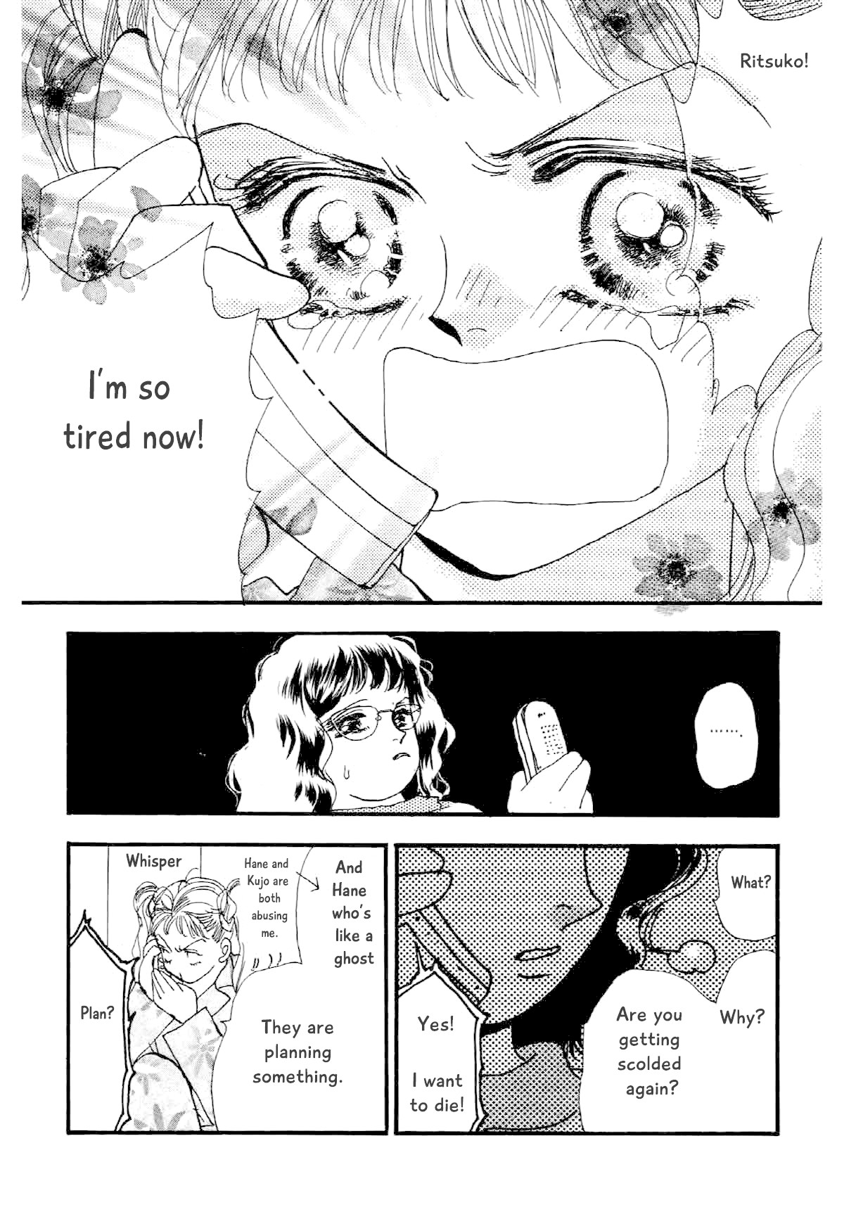 Box Variety! Chapter 11 page 5 - Chapter 11: My Friend (1)