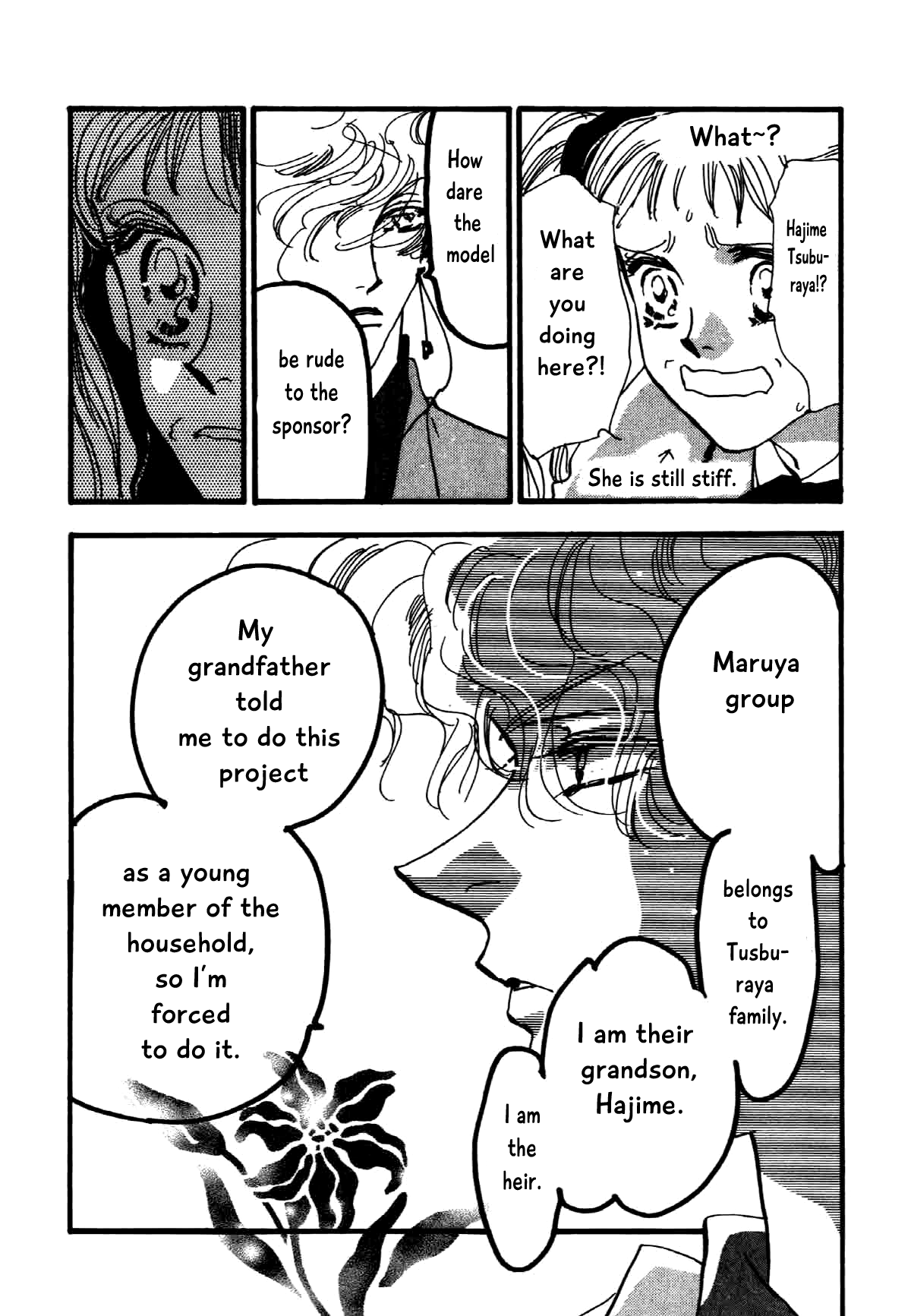 Box Variety! Chapter 12 page 21 - Chapter 12