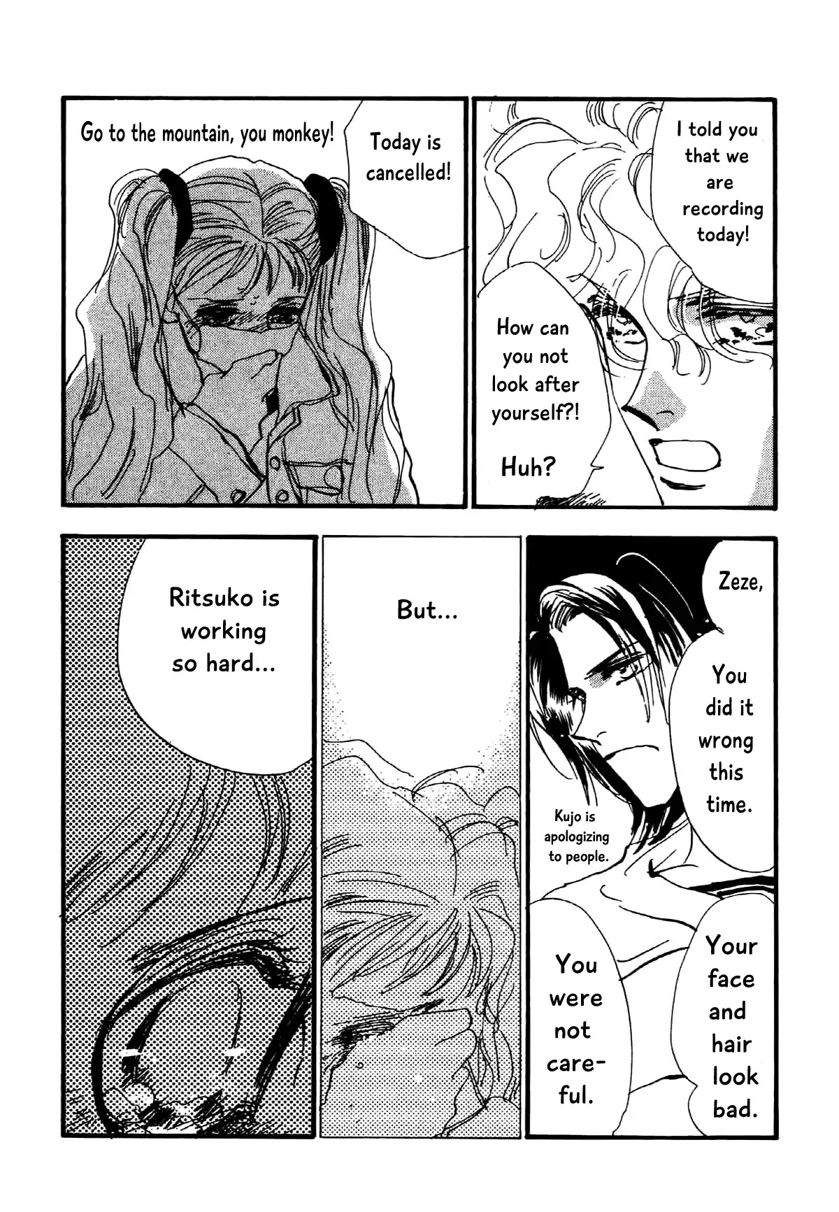 Box Variety! Chapter 14 page 16 - Chapter 14
