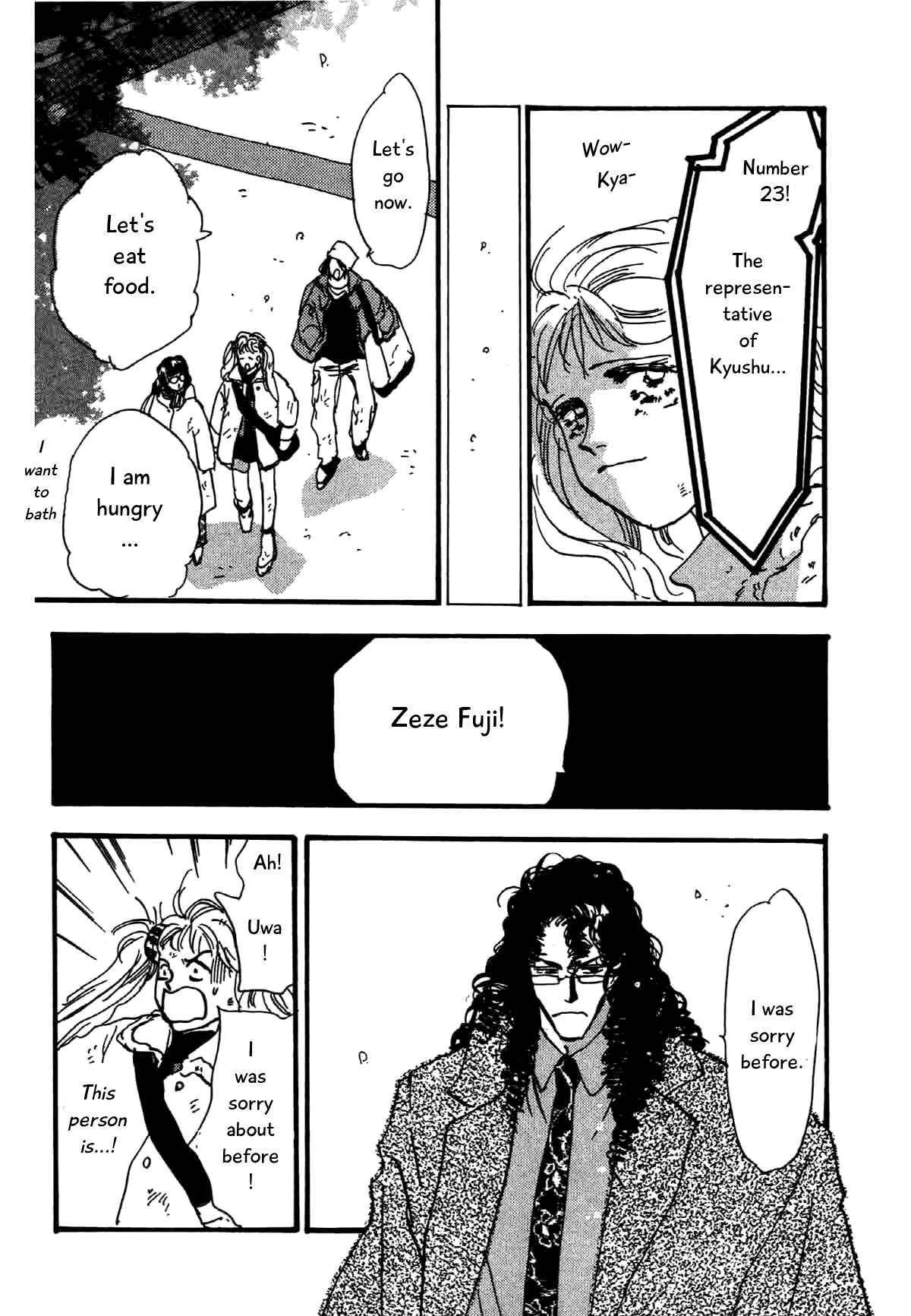 Box Variety! Chapter 4 page 20 - Chapter 4