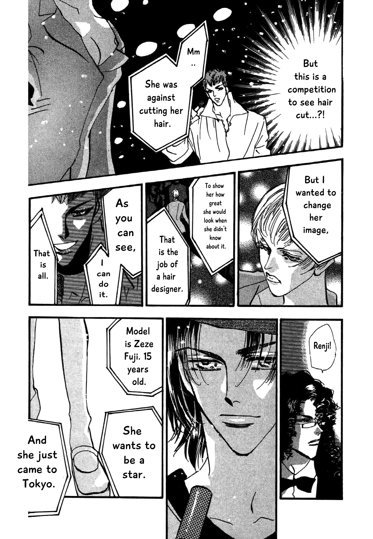 Box Variety! Chapter 6 page 16 - Chapter 6
