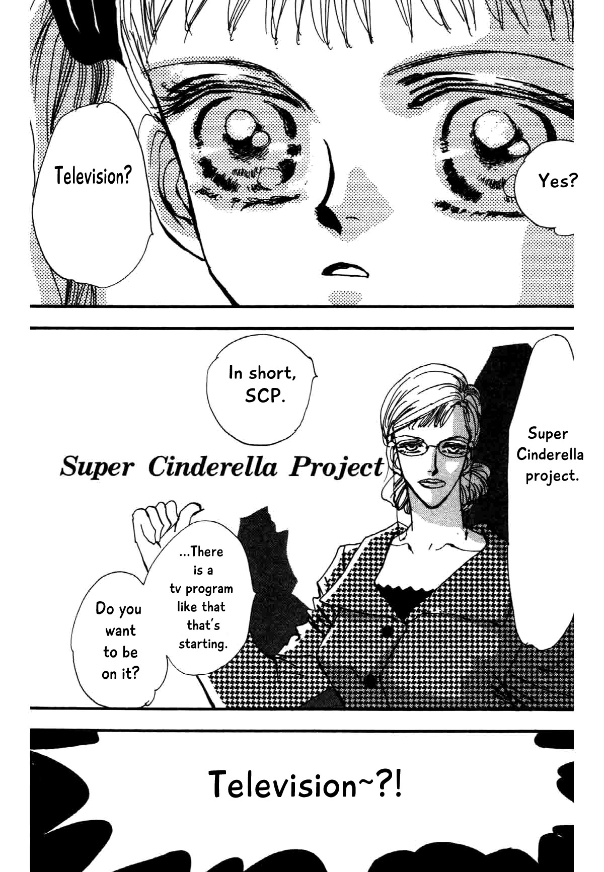 Box Variety! Chapter 7 page 3 - Chapter 7: Cherry Blossoms (1)