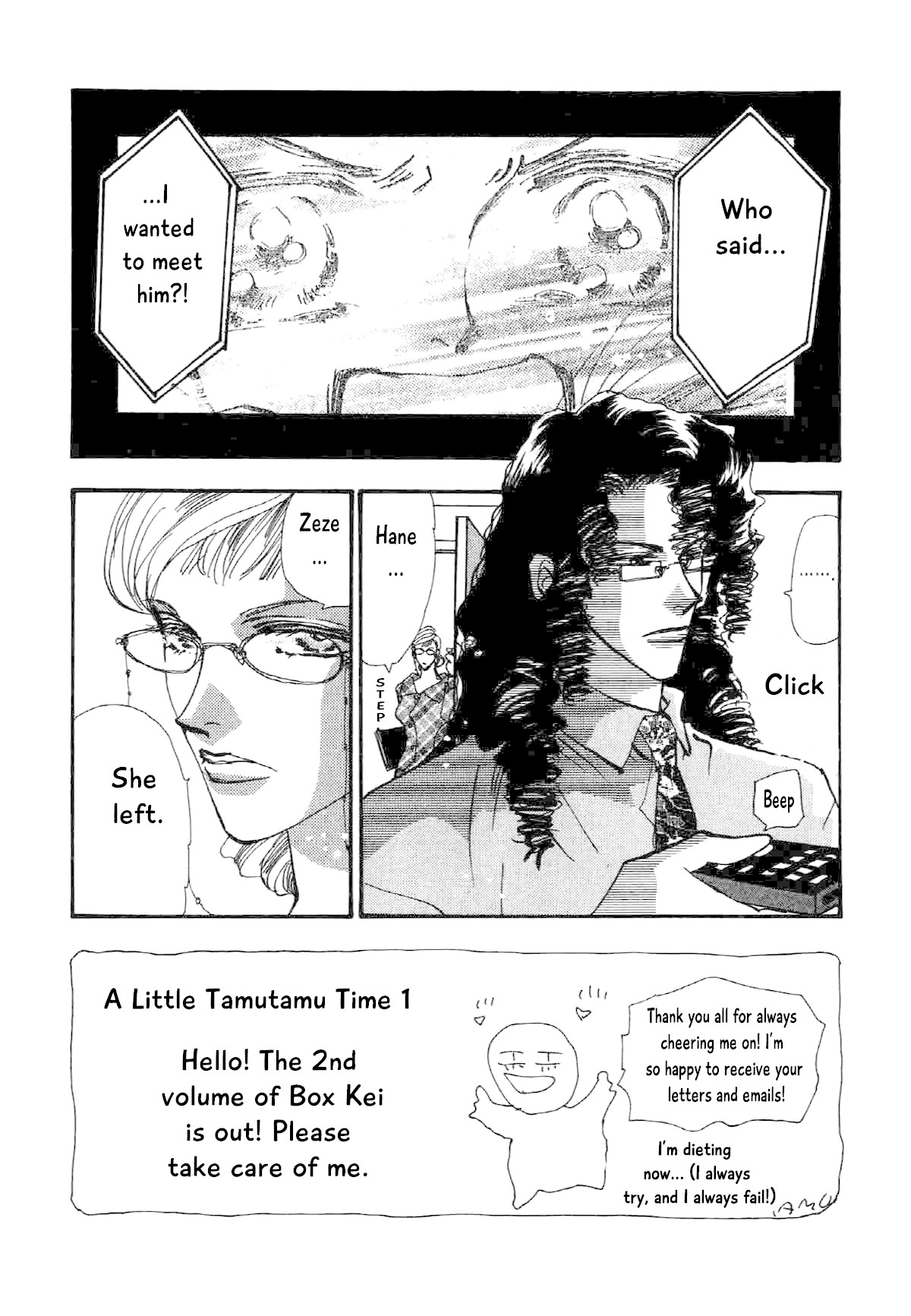 Box Variety! Chapter 9 page 4 - Chapter 9: High School Days (1)
