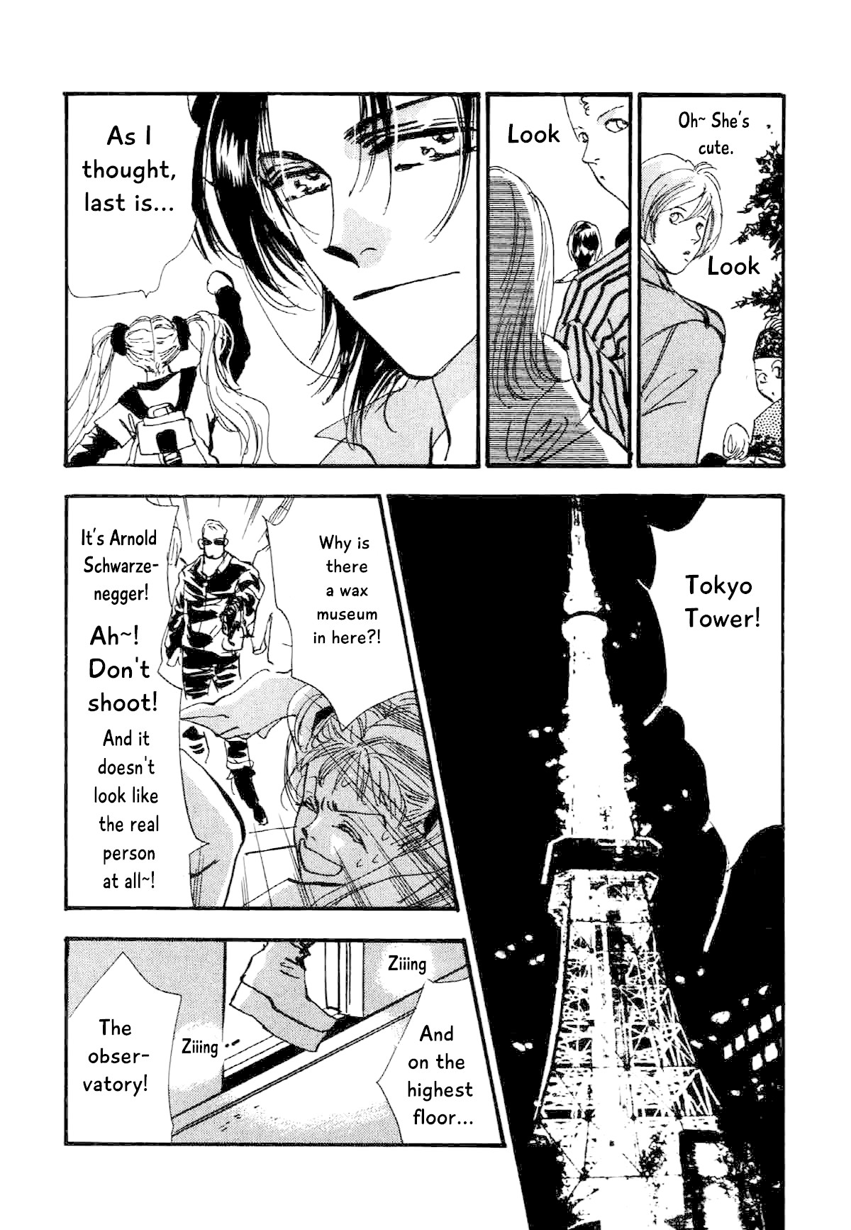 Box Variety! Chapter 9 page 8 - Chapter 9: High School Days (1)
