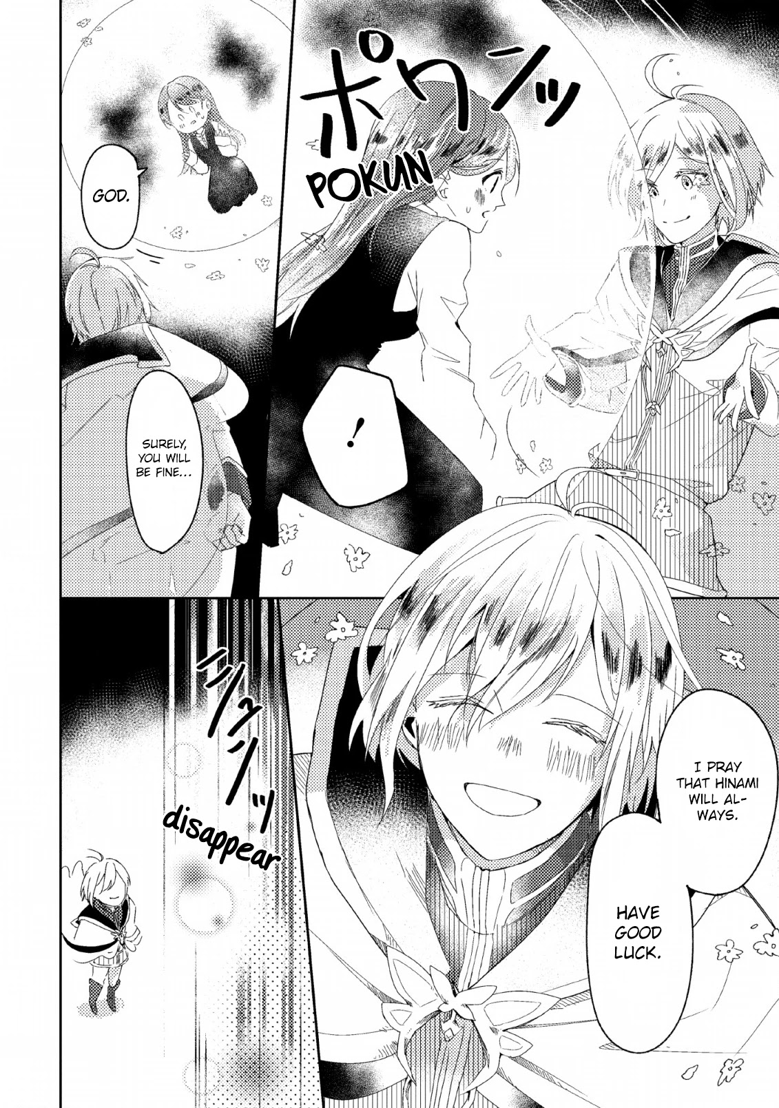 Boxed Garden Chapter 1 page 22 - Chapter 1