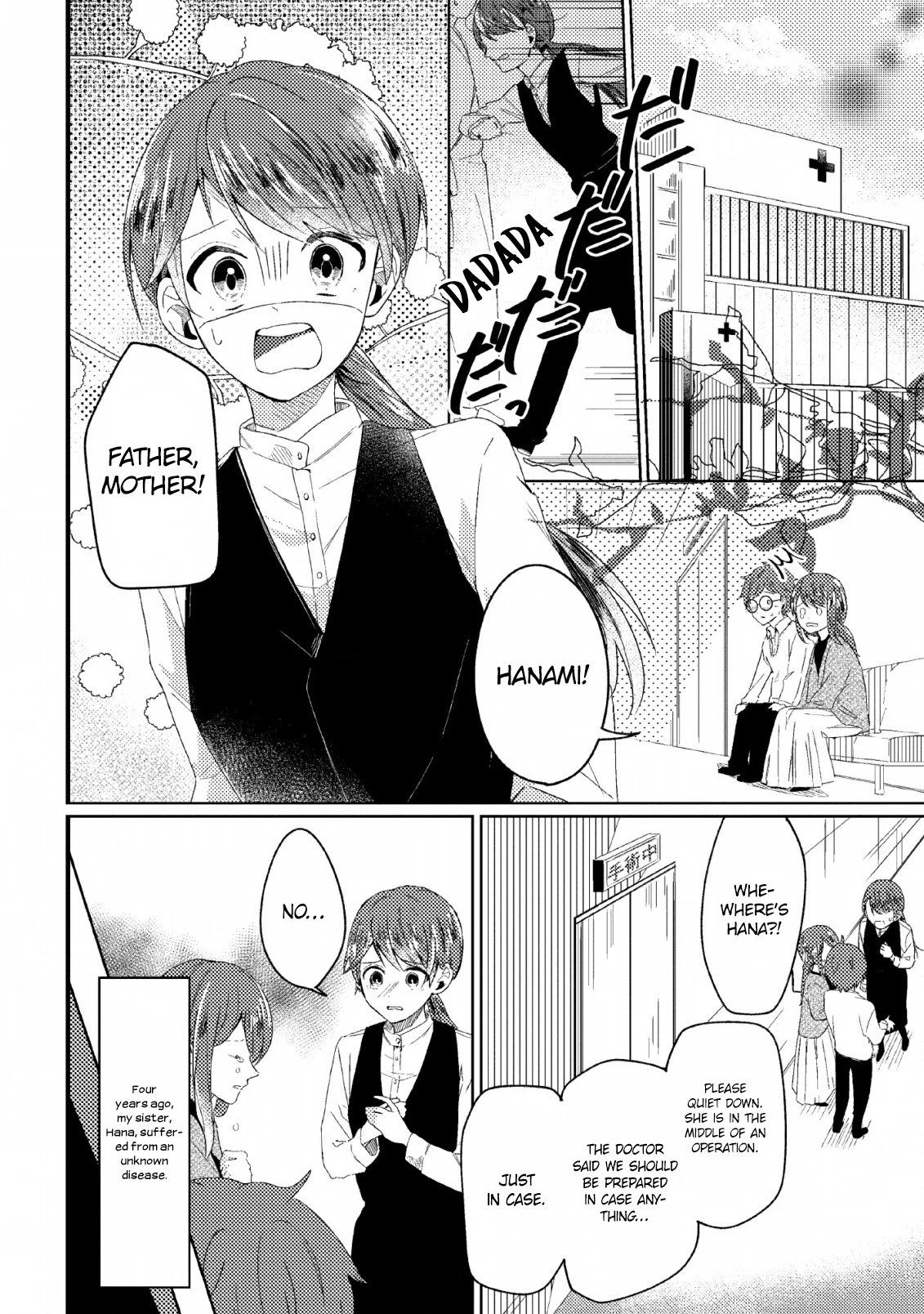 Boxed Garden Chapter 1 page 4 - Chapter 1