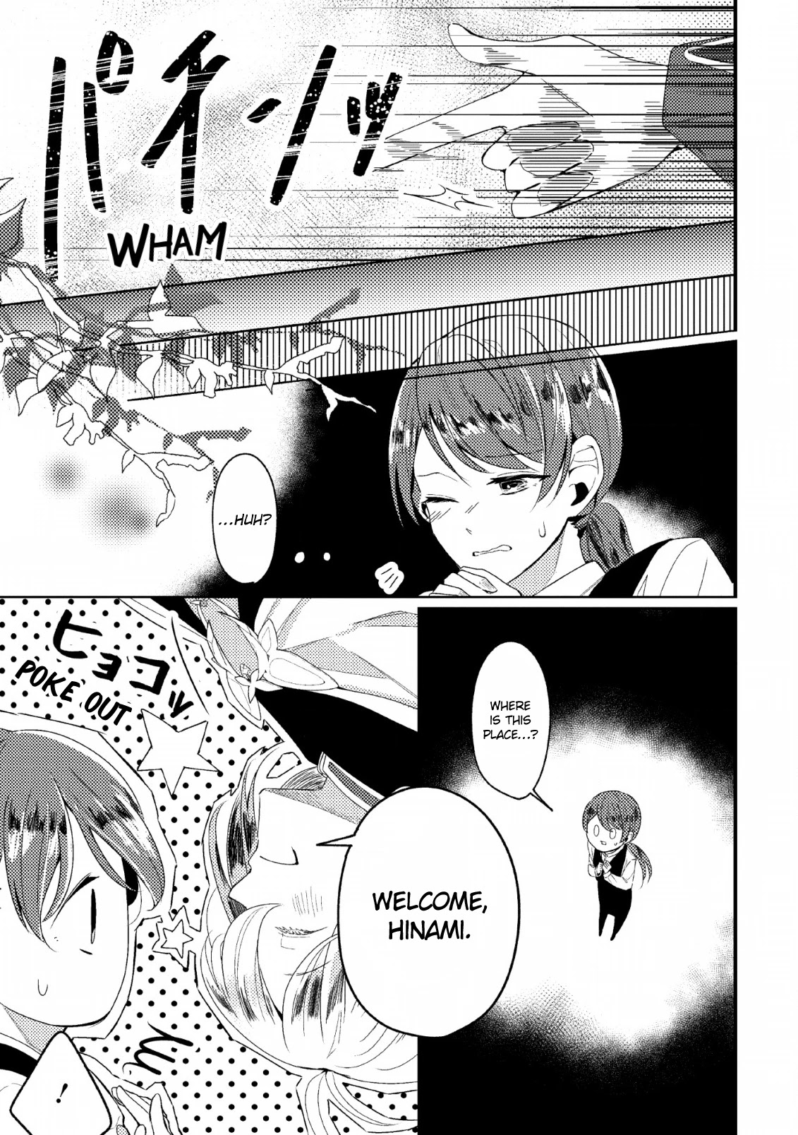 Boxed Garden Chapter 1 page 9 - Chapter 1