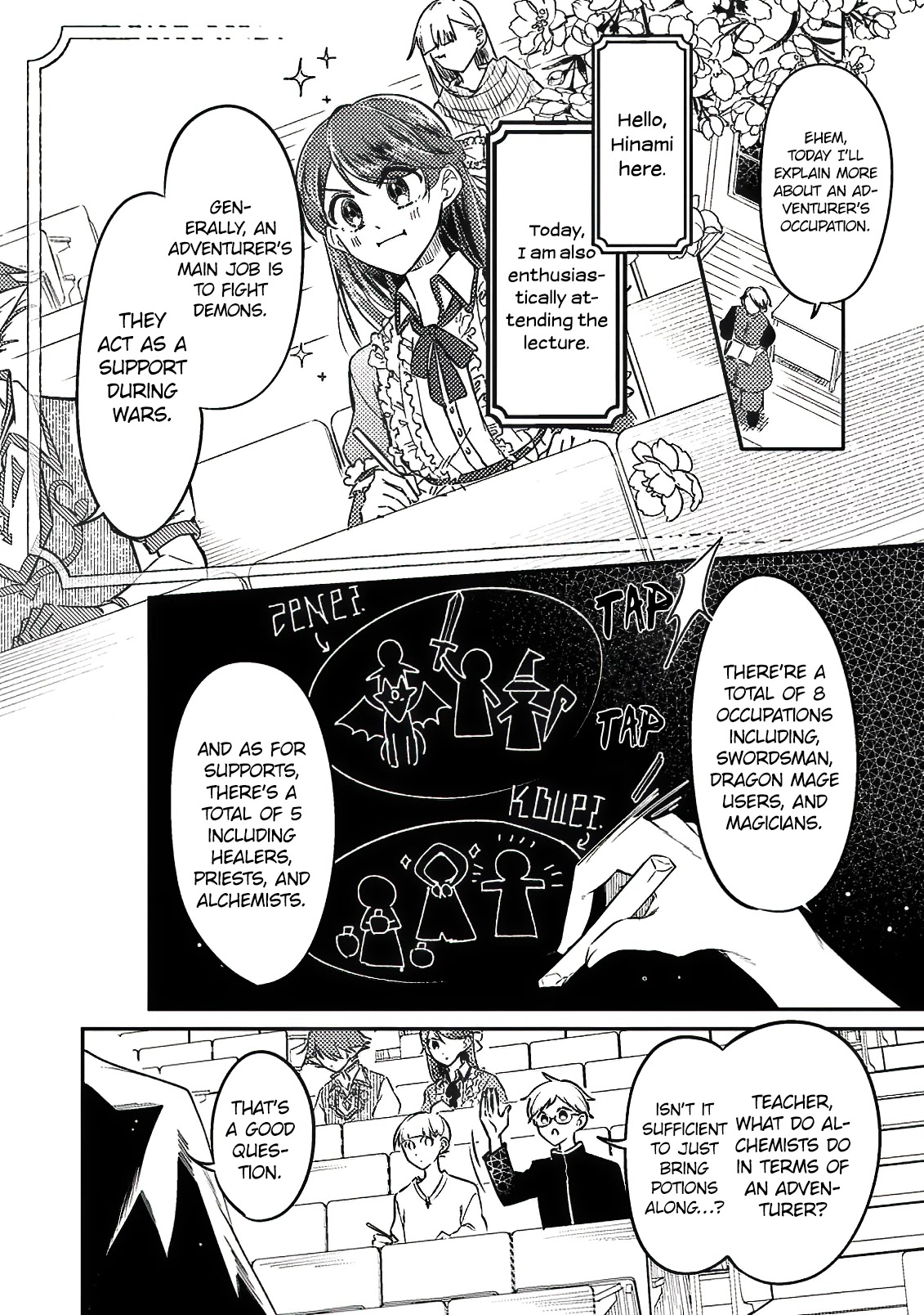 Boxed Garden Chapter 12 page 7 - Chapter 12