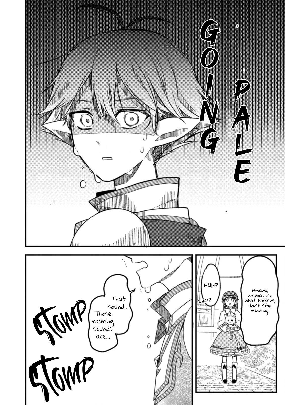 Boxed Garden Chapter 14 page 17 - Chapter 14