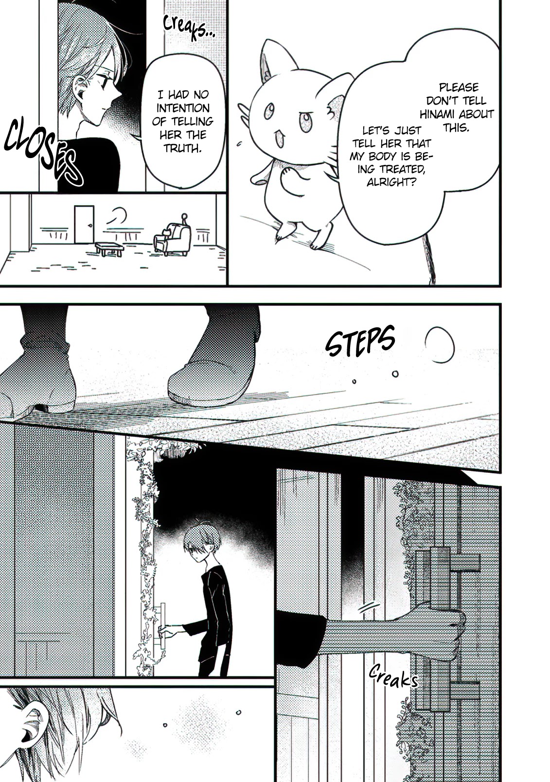 Boxed Garden Chapter 15.5 page 12 - Chapter 15.5