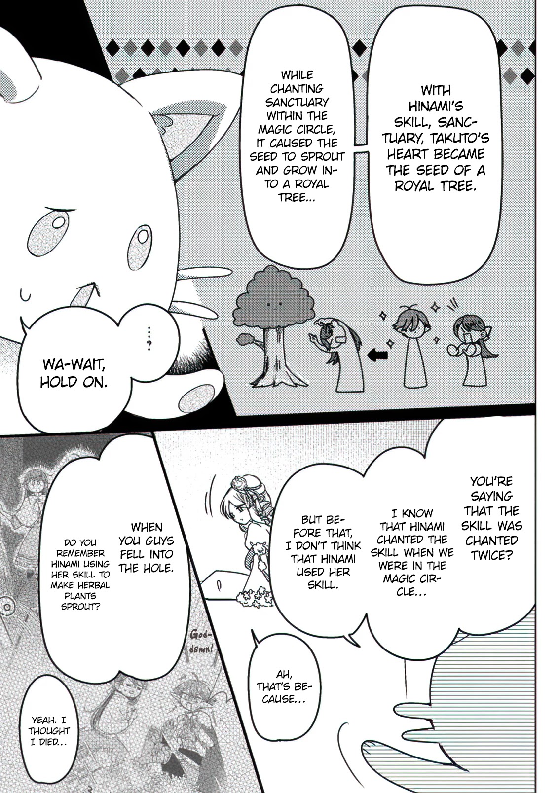Boxed Garden Chapter 15.5 page 8 - Chapter 15.5