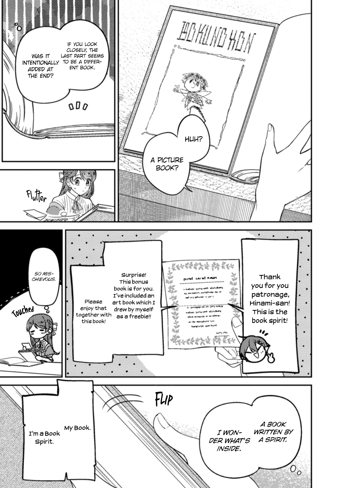 Boxed Garden Chapter 16 page 26 - Chapter 16