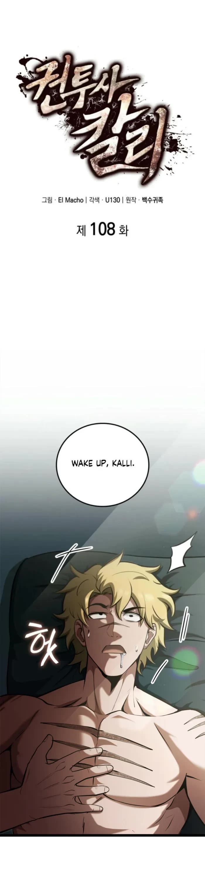 Boxer Kali Chapter 108 page 1 - Chapter 108