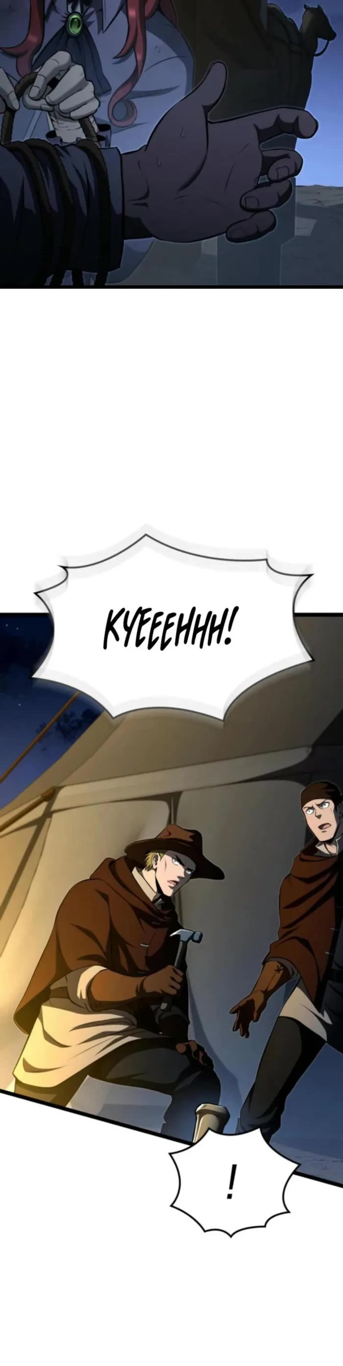 Boxer Kali Chapter 109 page 58 - Chapter 109