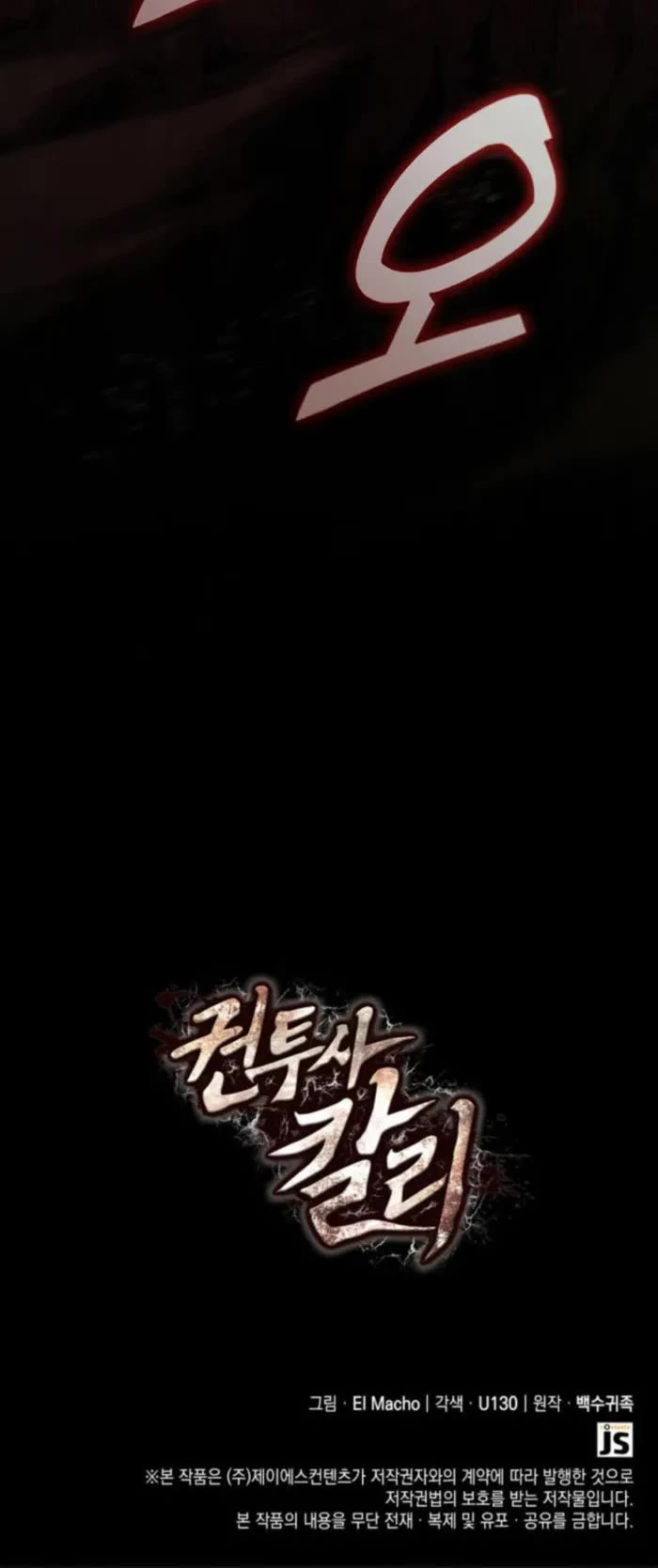 Boxer Kali Chapter 111 page 57 - Chapter 111