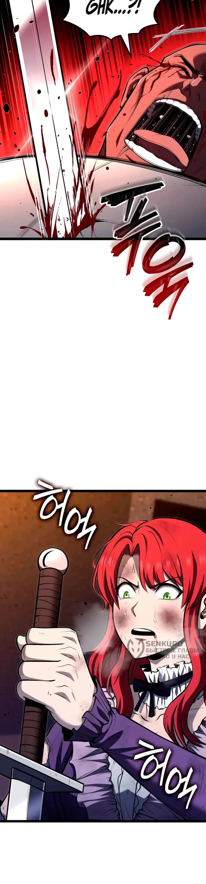 Boxer Kali Chapter 125 page 64 - Chapter 125