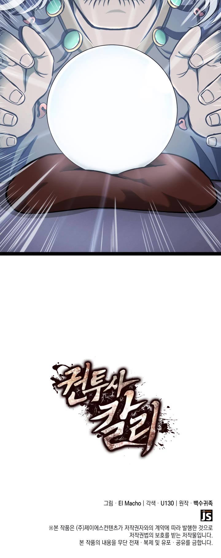 Boxer Kali Chapter 15 page 42 - Chapter 15