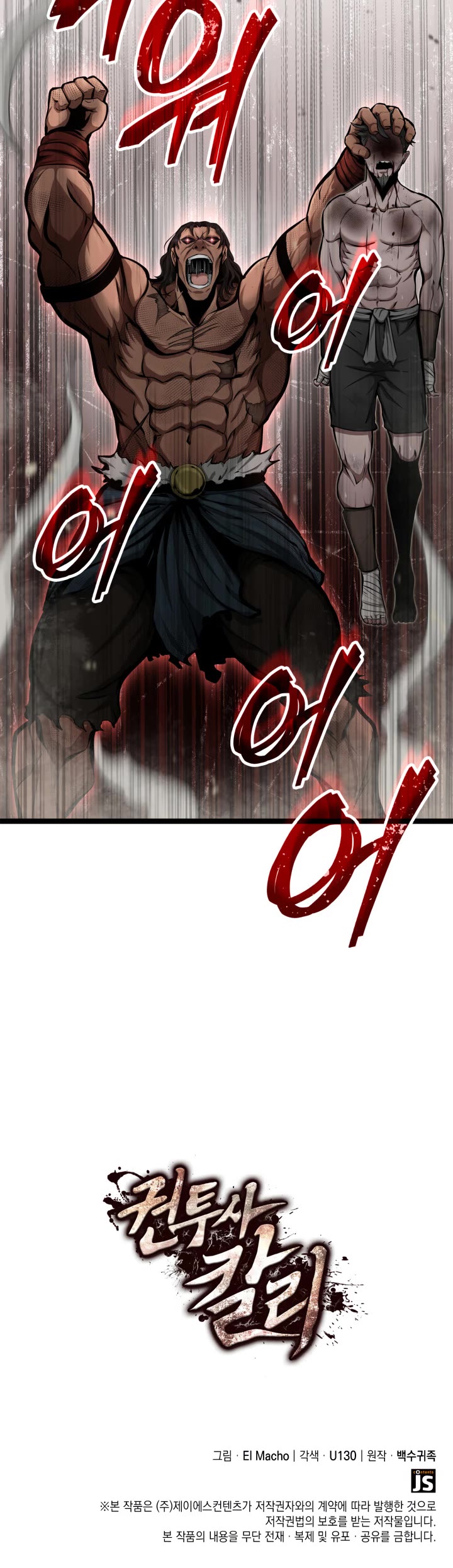 Boxer Kali Chapter 17 page 43 - Chapter 17