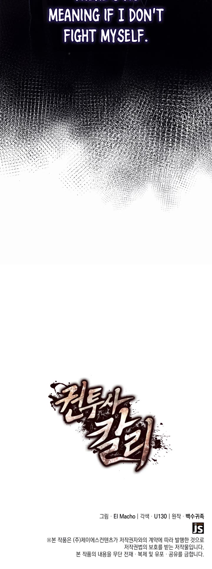 Boxer Kali Chapter 27 page 42 - Chapter 27