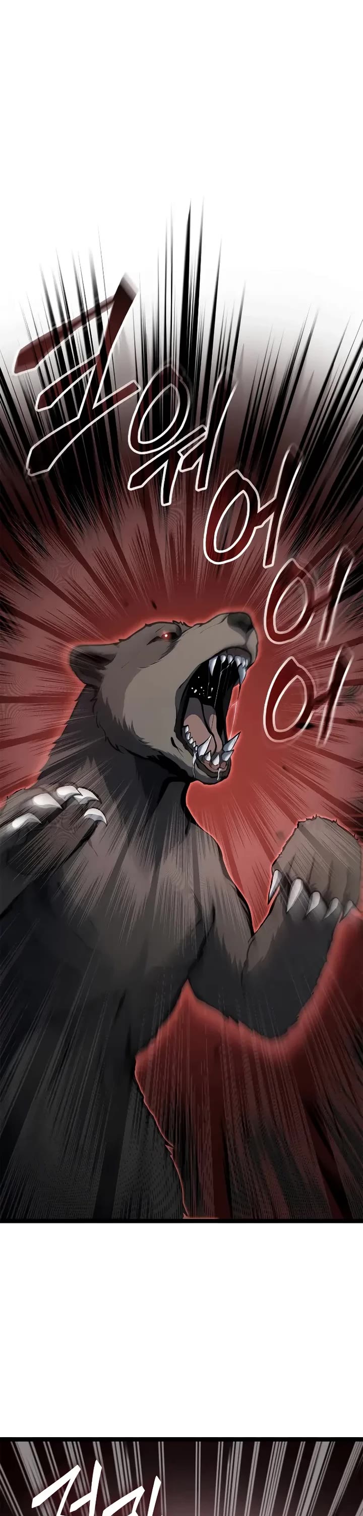 Boxer Kali Chapter 32 page 16 - Chapter 32