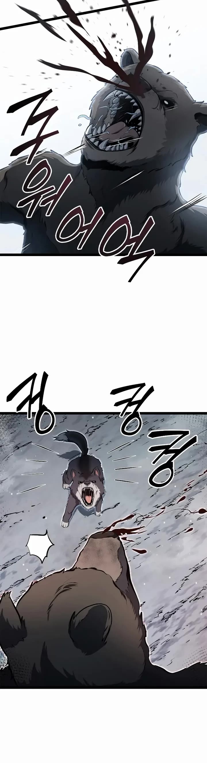 Boxer Kali Chapter 32 page 21 - Chapter 32