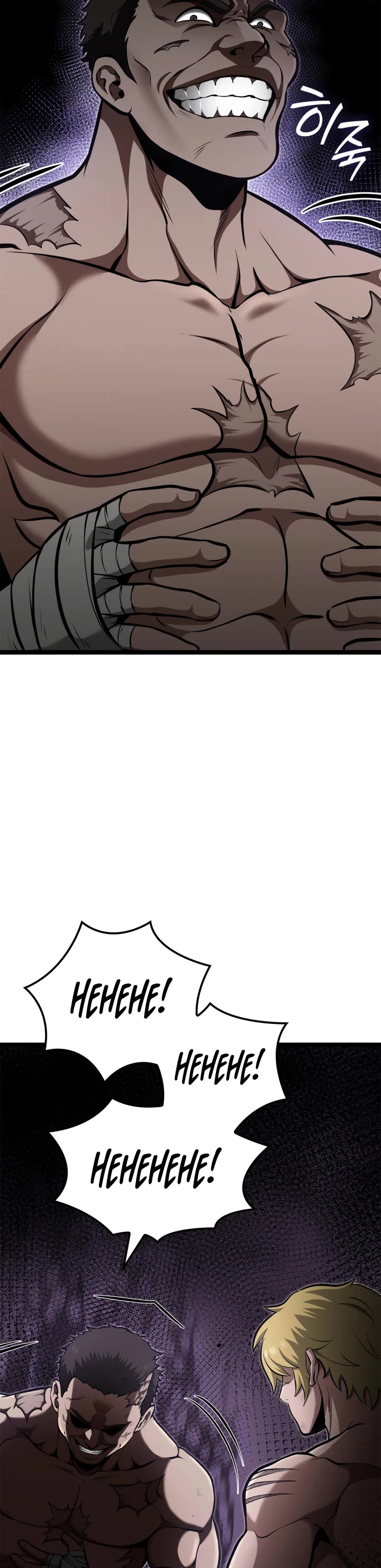 Boxer Kali Chapter 40 page 9 - Chapter 40