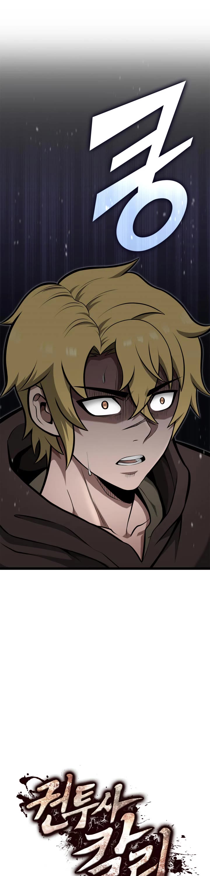 Boxer Kali Chapter 46 page 12 - Chapter 46