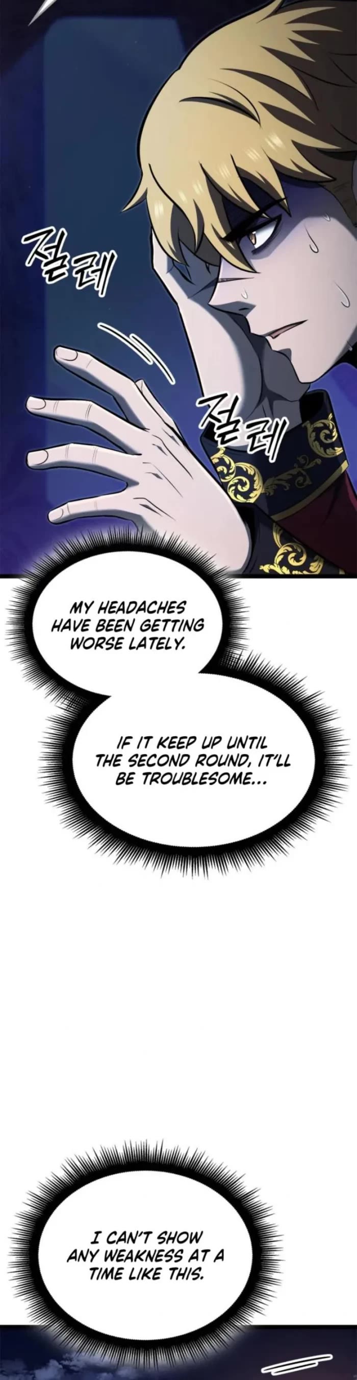 Boxer Kali Chapter 82 page 15 - Chapter 82