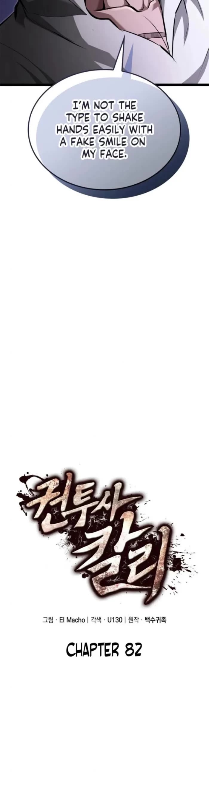 Boxer Kali Chapter 82 page 5 - Chapter 82