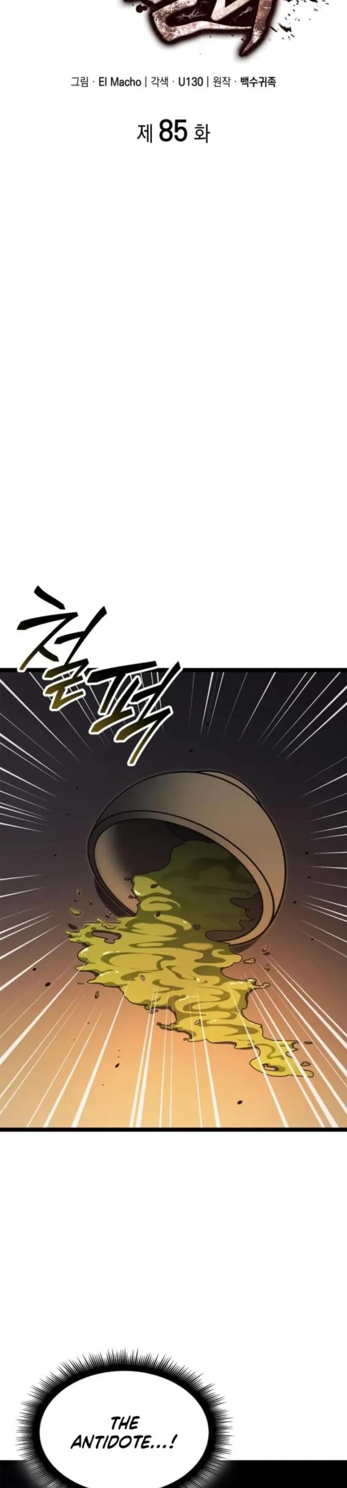 Boxer Kali Chapter 85 page 3 - Chapter 85