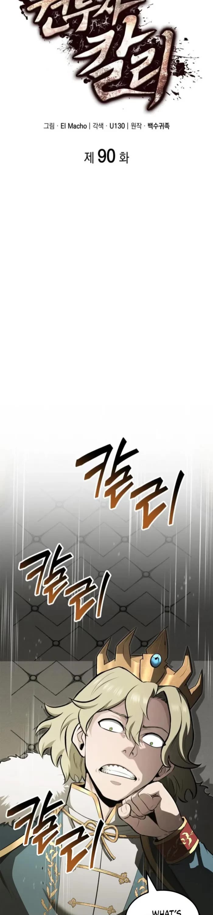 Boxer Kali Chapter 90 page 3 - Chapter 90
