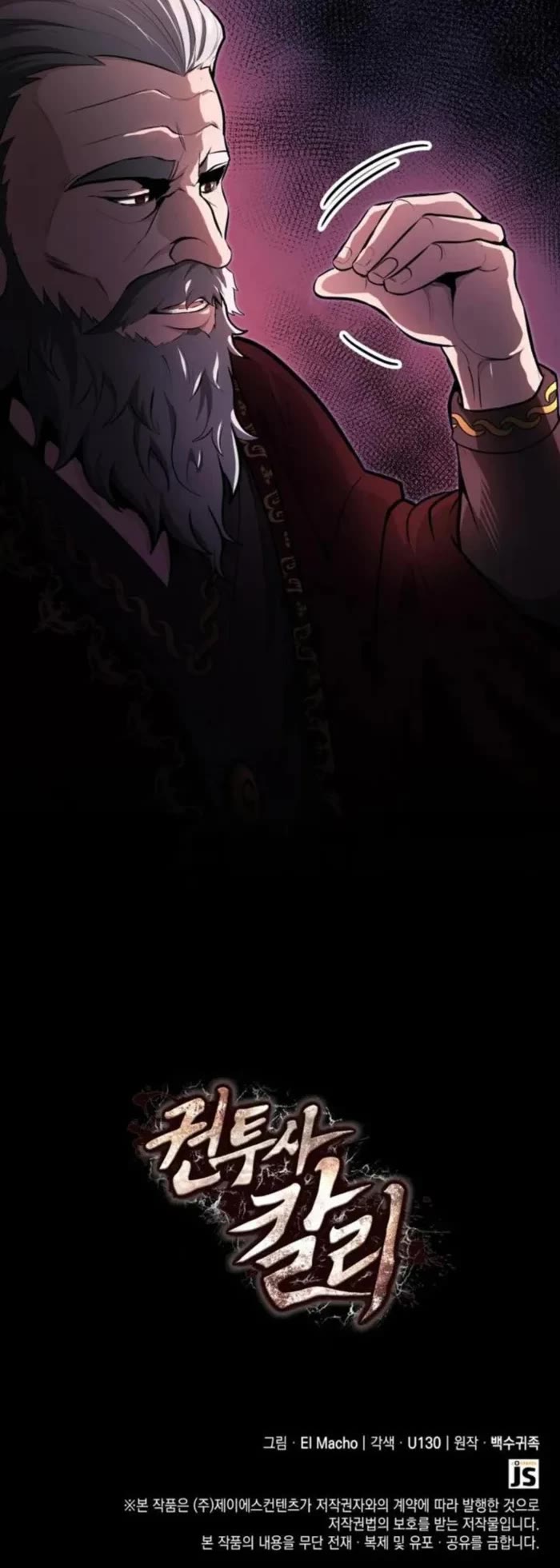 Boxer Kali Chapter 94 page 56 - Chapter 94